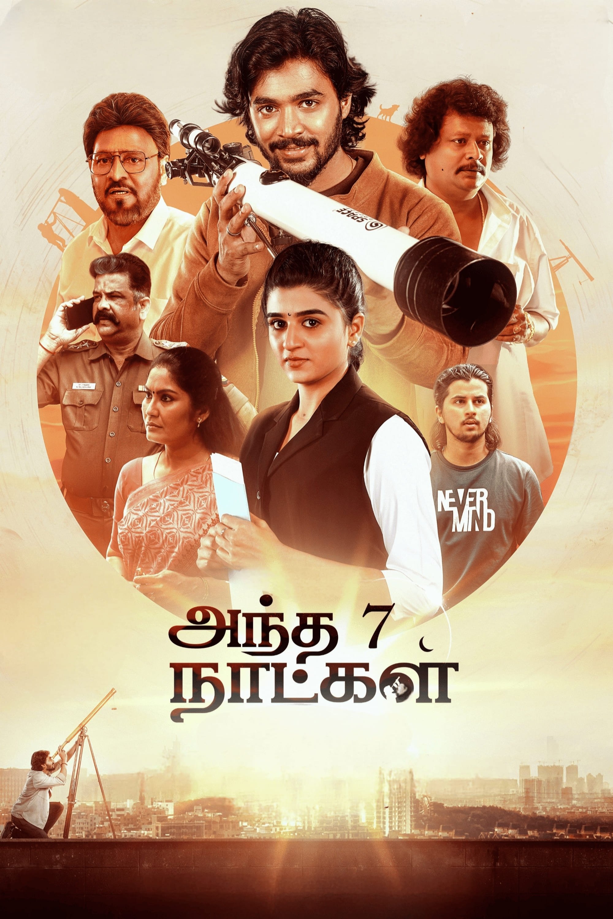 Andha 7 Naatkal