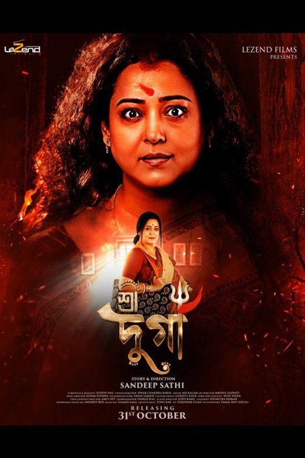 Shree Durga