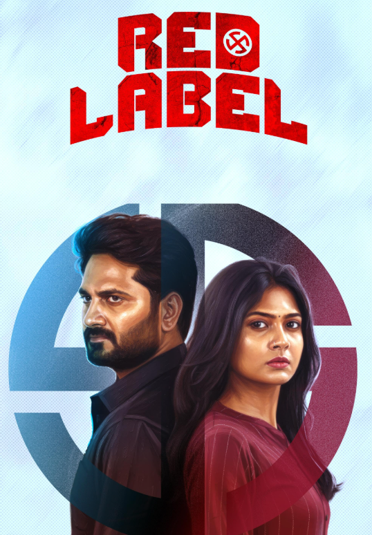 Red Label