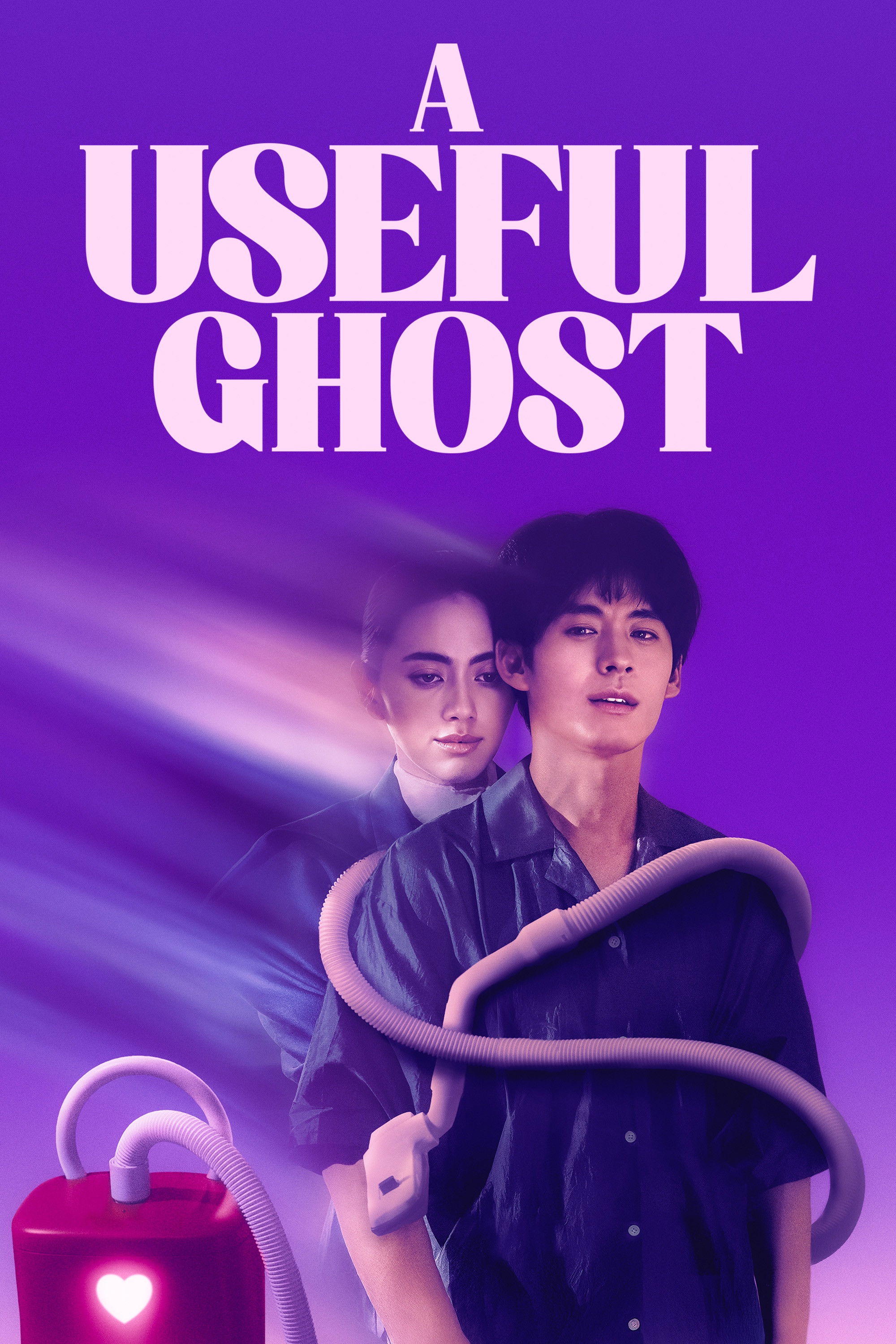 A Useful Ghost